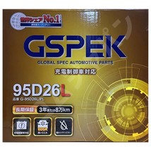 バッテリー デルコア GSPEK 三菱 パジェロ ADC-V98W 4WD・ロング G-95D26L/PL_画像6