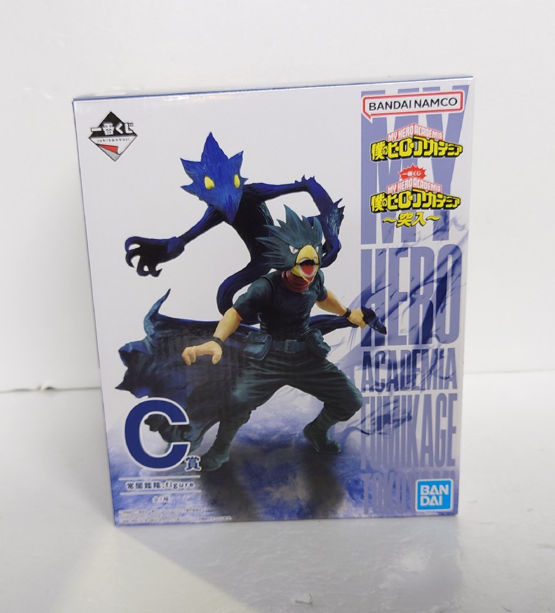 ヤフオク! -「ヒロアカ 一番くじ 突入」の落札相場・落札価格