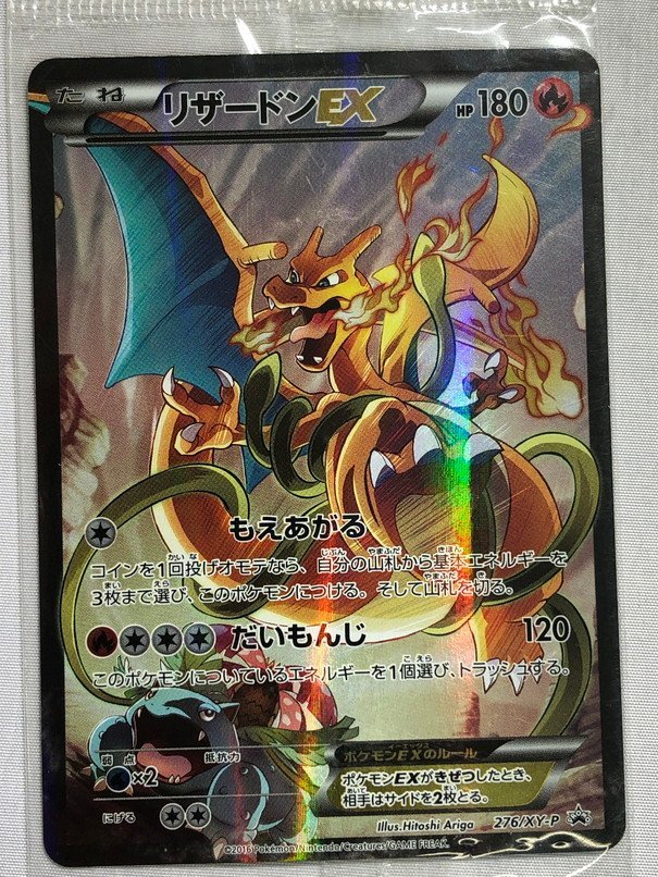 ヤフオク! -「ポケモンカードゲーム アートコレクション」の落札相場