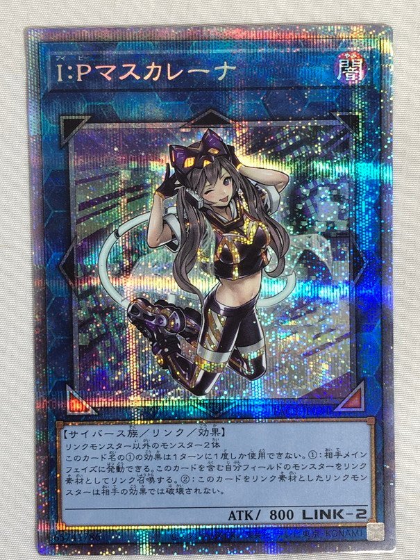 ヤフオク! -「i:pマスカレーナ pac1-jp034 プリズマティック