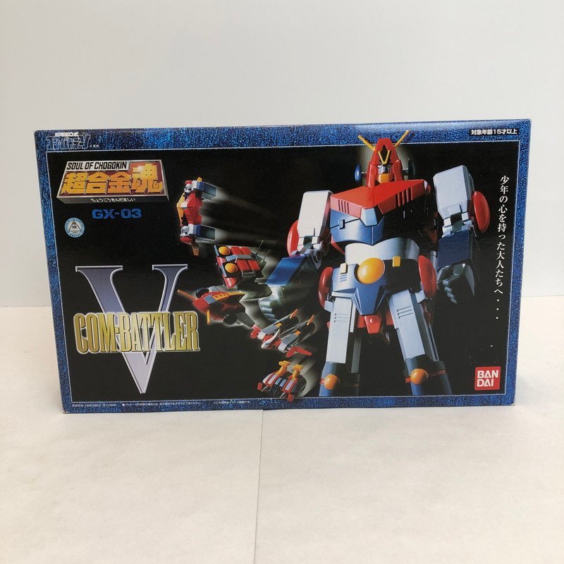 ヤフオク! コンバトラーv 超合金魂の落札相場・落札価格