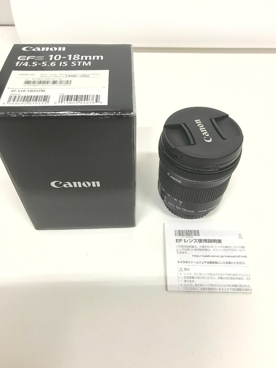パーティを彩るご馳走や ☆新品級美品Canon ☆極上美品☆Canon - STM