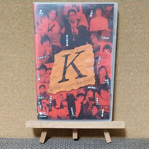 舞台『K』Kって誰? この中に犯人がいる… DVD