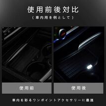 メルセデスベンツ コンソールボックス USB LEDライト ランプ CLA/45/A/B/C/E/S/GLA/GLS/GLE/GLC/AMG W176/C117/X156等 ブルー 1個 埃防止_画像4