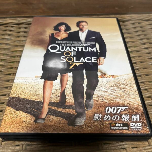 007 慰めの報酬 DVD