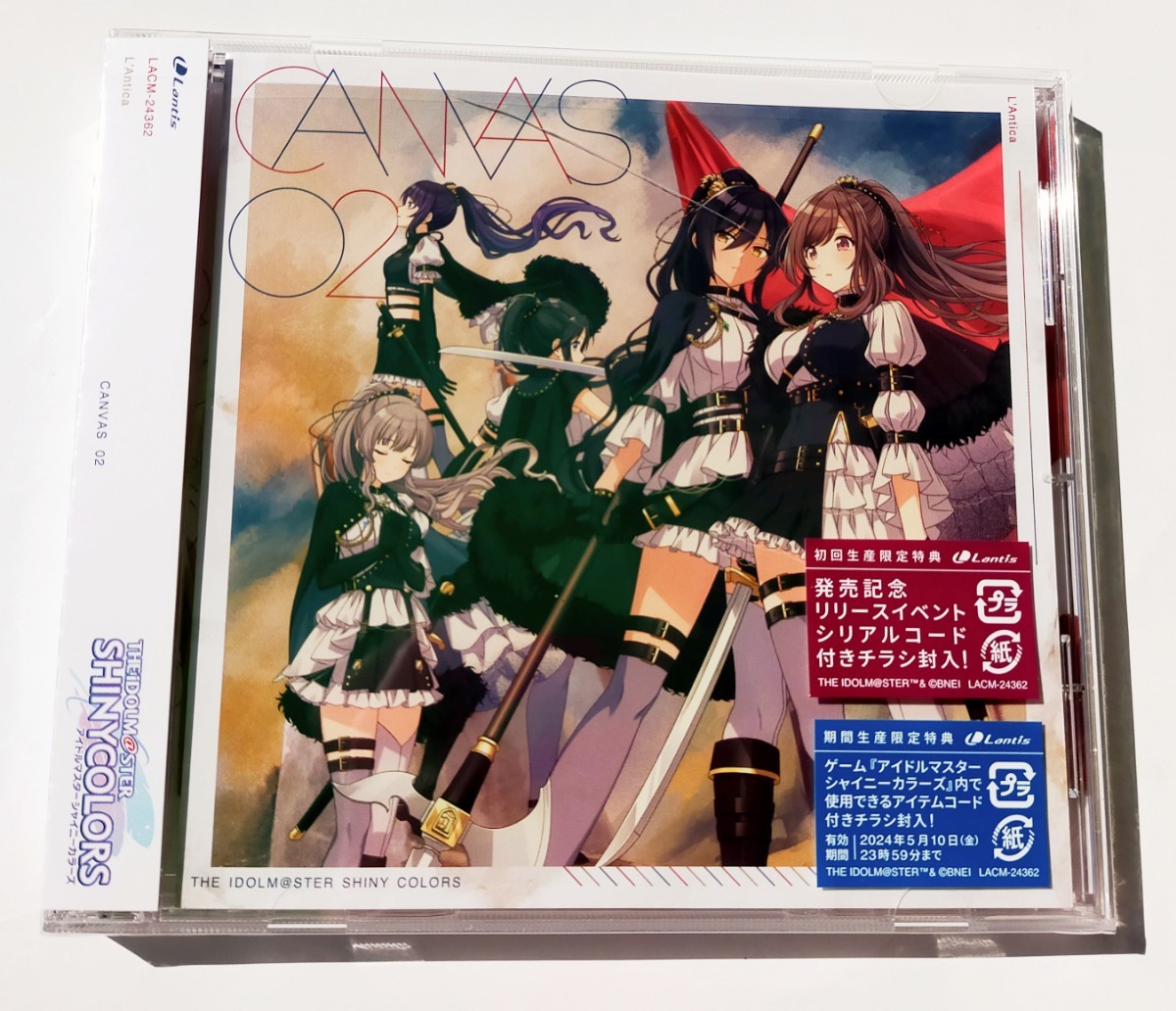 Yahoo!オークション -「シャニマス」(CD) の落札相場・落札価格