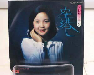 [TK1047EP] EP teresa * ton (. beauty .)/ airport B surface : is ... small dove freebie : night fog / woman. raw ..... poly- doll masterpiece . doughnuts record .!