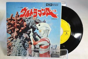 [TK0237EP] EP ウルトラマンA/ハニー・ナイツ他　激レア！ B面：TACの歌 紙見開きジャケ 歌詞 1972 東芝