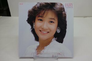 [TK2614LP] LP Okada Yukiko /FAIRY condition average . on see opening ko-te wing jacket see opening lyric sheet arrangement : Matto . regular . record surface first of all, first of all, excellent 