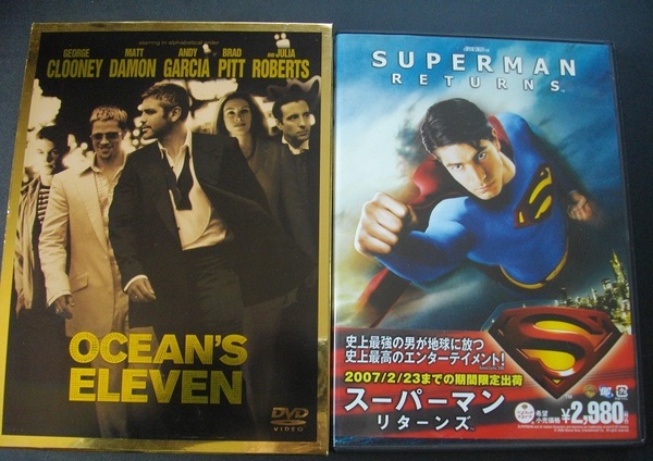 「オーシャンズ11」「スーパーマン リターンズ」 中古 DVD 2本セット 送料無料 1269