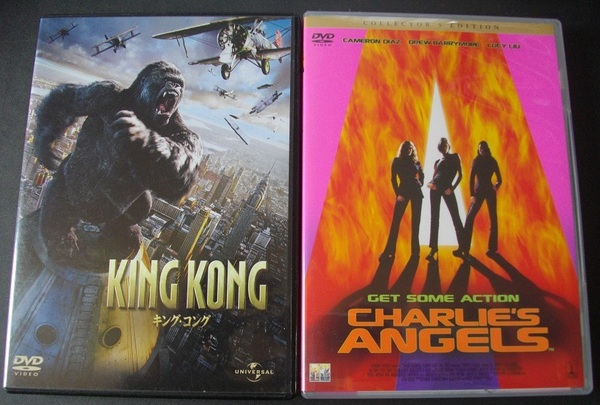 「キング・コング」「チャーリーズエンジェル」　中古 　　DVD　　 2本セット　　 送料無料　　1370
