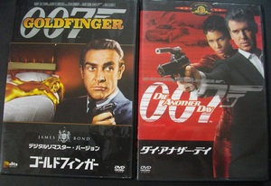 「００７ゴールドフィンガー」「007ダイ・アナザー・デイ」　中古 　　DVD　 2本セット　　 送料無料　　1230