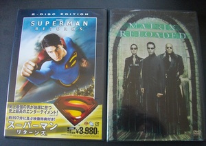 「スーパーマン　リターンズ」「マトリックス リローデッド」　中古 　　DVD　2枚組　 2本セット　　 送料無料　　1242