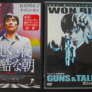 「美しい夜残酷な朝」「ガン&トークス」 中古 DVD 2本セット 送料無料 1219