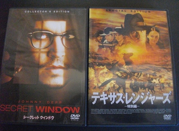 「シークレットウィンドウ」「テキサス・レンジャーズ」　中古 　DVD　 2本セット　　 送料無料　　1200