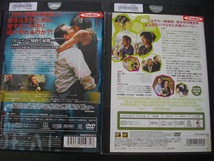 「陰謀のターゲット」 「サイドウェイ」 　レンタル版　中古 DVD　２本セット　 送料無料　　1439_画像2