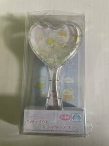 * charcoal .ko baby Kirakira hair brush ( Heart type purple ) * unused brush comb hair brush charcoal .ko...