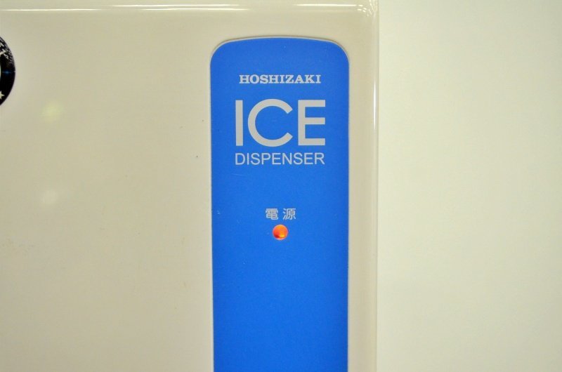 ホシザキ シャトルアイスディスペンサー 製氷機□DSM-13DT + | JChere