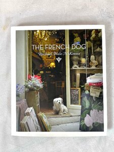 TS4390_Ts◆モデルR展示品◆洋書 BOOK◆写真集◆動物◆THE FRENCH DOG◆犬◆イヌ◆Rachael Hale McKenna◆