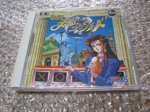 クイズ まるごと ザ ワールド（ＰCエンジン CD-ROM2）