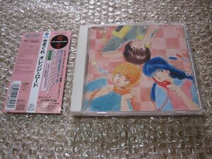 きまぐれオレンジ★ロード ビクターアニメ殿堂シリーズ17 （音楽CD）