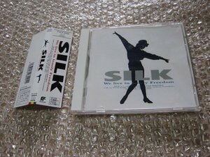 大森絹子 SILK（CD）