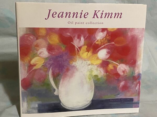 ☆初版 jeannie kimm oil paint Collection ジニー・キム オイル ペイント コレクション 画集