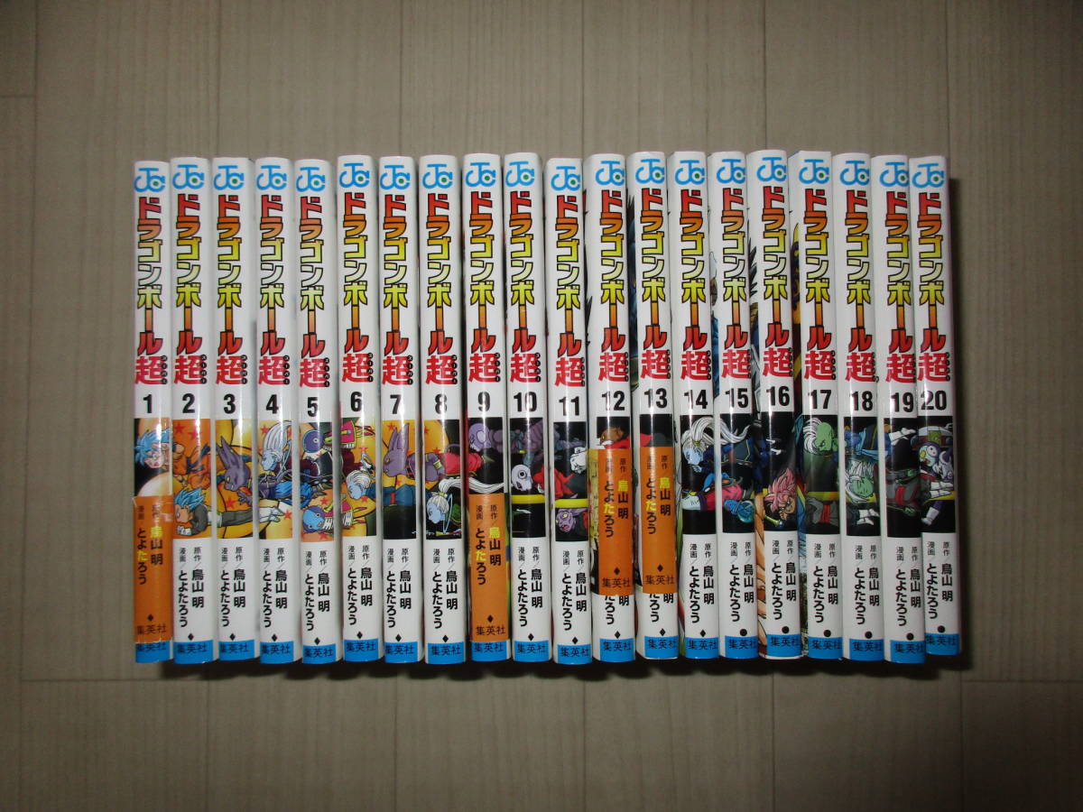 ヤフオク! -ドラゴンボール超 コミック 全巻の中古品・新品・未使用品一覧 ヤフオク! -ドラゴンボール超 コミック 全巻の中古品・新品・未使用品一覧