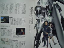 ray＝outワールドガイド エウレカセブン TR:1 NEW WAVE(※特別付録THE MAGAZINE OF GAME~ray＝out №0-№6復刻版'06)PS2用ソフト販促冊子_画像3