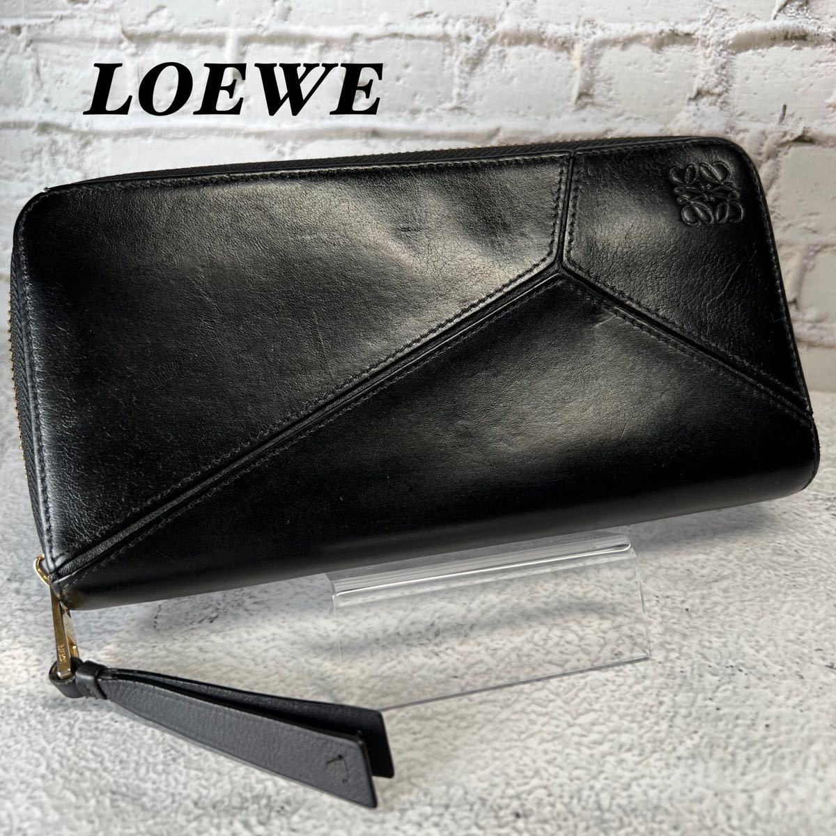 2023年最新】ヤフオク! -loewe ロエベ 長財布 パズルの中古品・新品