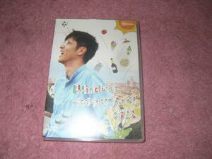 P.S.元気です。チャオチャオチャ～オ孝宏アニメイト特典DVD付き　櫻井孝宏