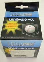 ボールケース　各種　Ultra・Pro GIANTS グローブ型 等　９個まとめて D－8_画像3
