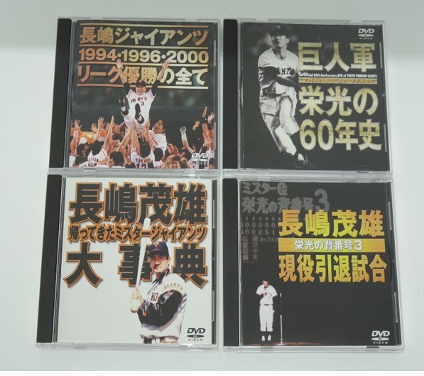 ヤフオク! -「引退試合」(スポーツ、レジャー) の落札相場・落札価格