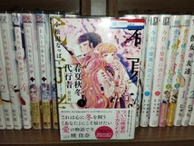 送料無料 春夏秋冬代行者　春の舞 1巻 （花とゆめＣＯＭＩＣＳ） 小松田なっぱ／著　暁佳奈／原作　スオウ／キャラクター原案 漫画 マンガ _画像1