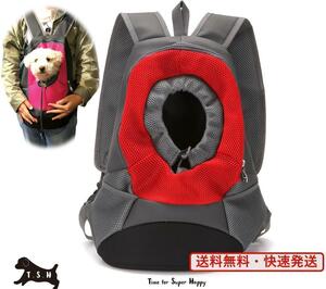  для домашних животных ... рюкзак ( красный ) 1~6 kilo до домашнее животное рюкзак sling 