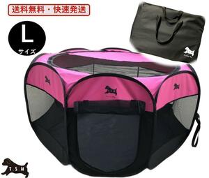  pet Circle <L* pink > folding 114x58 centimeter case attaching cage 