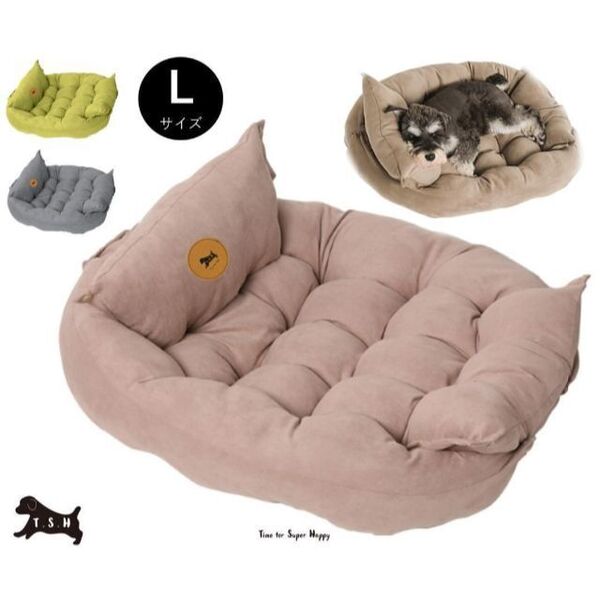 ペット用3Ways クッションベッド 【ライトモカ・L】 機能性マット 犬