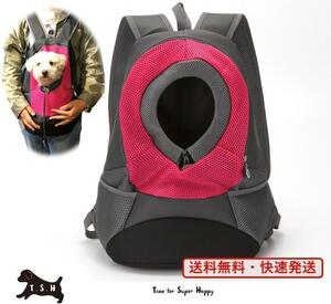  pet ... rucksack 1~6 kilo till ( pink ) sling pet rucksack 