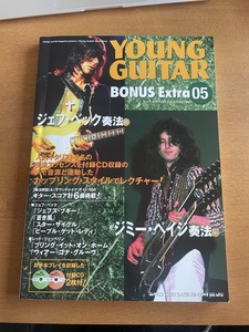 ジェフベック ジミーペイジ奏法 CD付 スコア レッドツェッペリン LED ZEPPELIN Jeff Beck YOUNG GUITAR ヤングギター ボーナスエクストラ