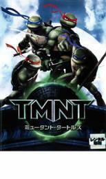 ミュータント・タートルズ TMNT レンタル落ち 中古 DVD