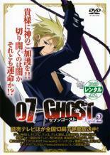 07-GHOST セブン・ゴースト Kapitel.2(第3話、第4話) レンタル落ち 中古 DVD