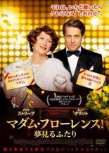 ヤフオク! -「マダムフローレンス」の落札相場・落札価格