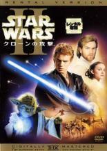 スター・ウォーズ エピソード 2 クローンの攻撃 レンタル落ち 中古 DVD