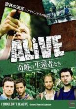 ALIVE 奇跡の生還者達 エピソード 3 密林の迷宮 アマゾンからの脱出 中古 DVD