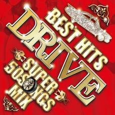 BEST HITS DRIVE SUPER 50 SONGS MIX 中古 CD