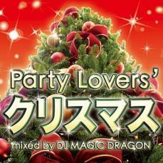 Party Lover’s X’MAS レンタル落ち 中古 CD