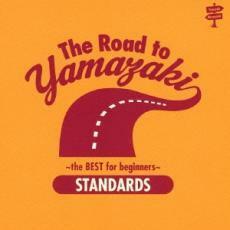 The Road to YAMAZAKI the BEST for beginners STANDARDS 中古 CD