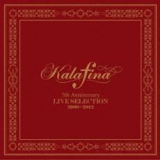 Kalafina 5th Anniversary LIVE SELECTION 2009-2012 通常盤 2CD レンタル落ち 中古 CD