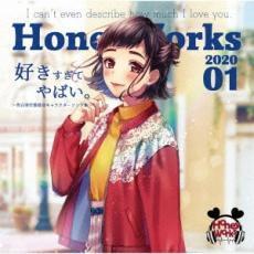 好きすぎてやばい。 告白実行委員会キャラクターソング集 通常盤 2CD レンタル落ち 中古 CD