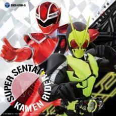 スーパー戦隊 VS 仮面ライダー 2CD 中古 CD